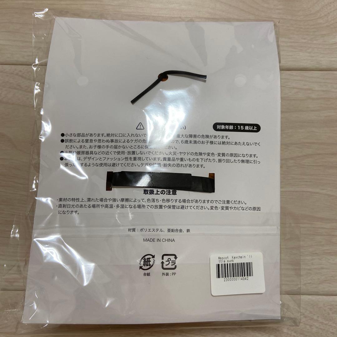 Vaundy バウンディ キーチェーン