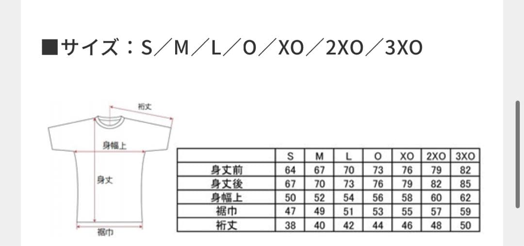 2025ファジアーノ岡山3rdユニフォー(番号なし) サイズ:S