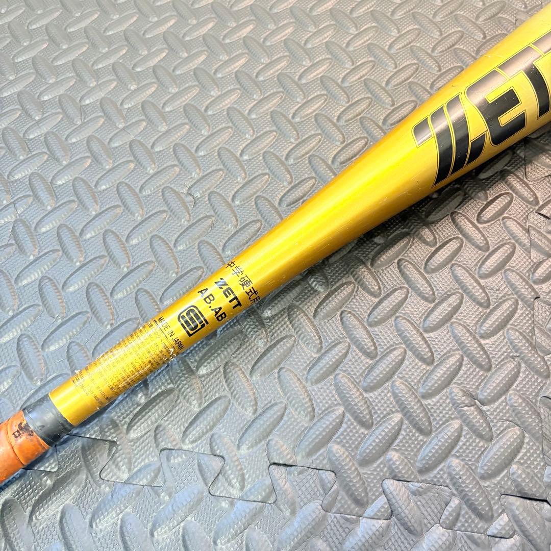 ZETT ZettPower 中学硬式バット　83cm 790g
