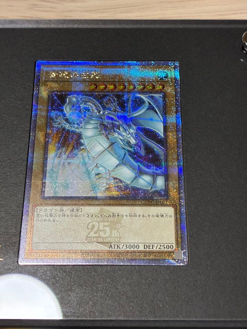 遊戯王サイドプライドスペシャルカードセットトークン付き