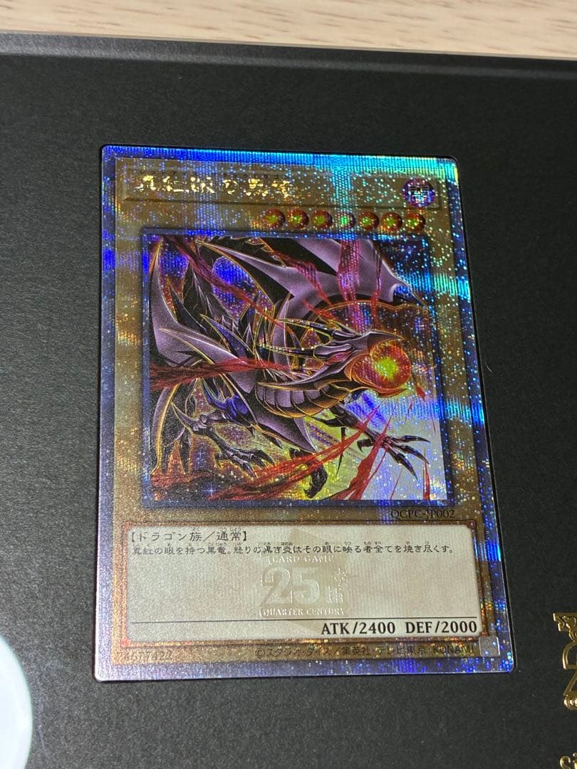 遊戯王サイドプライドスペシャルカードセットトークン付き