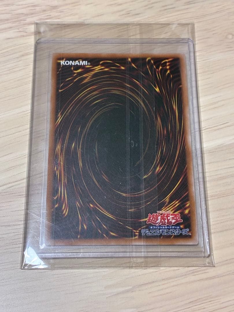 遊戯王サイドプライドスペシャルカードセットトークン付き