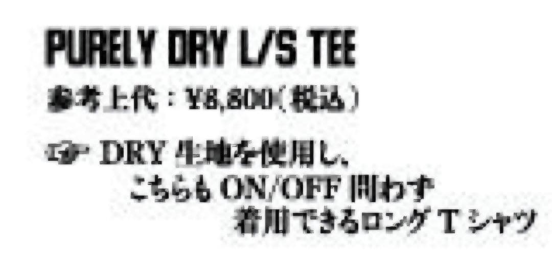ルースイソンブラ 長袖 Tシャツ XL