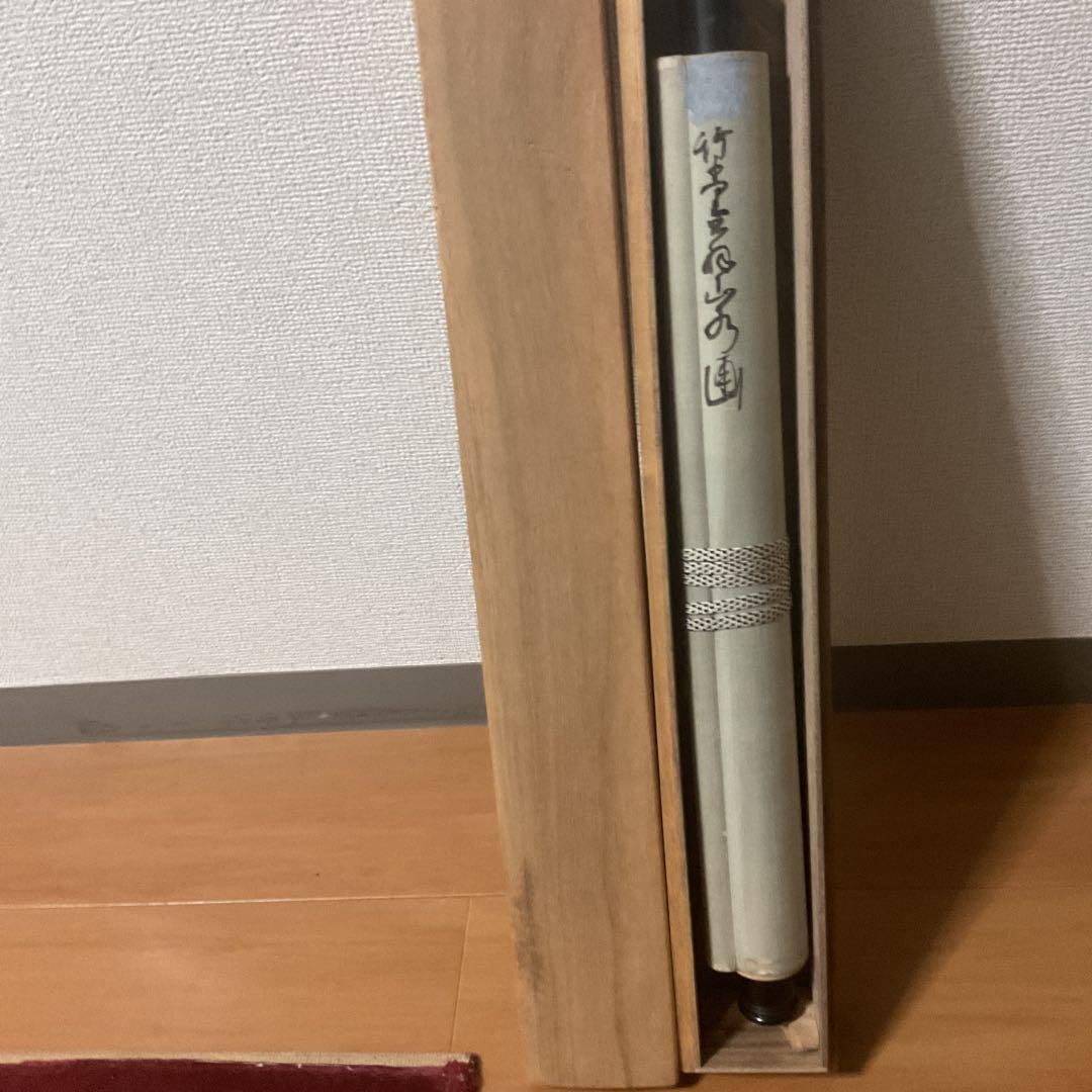 竹堂筆 紙本海岸水墨風景画 桐箱