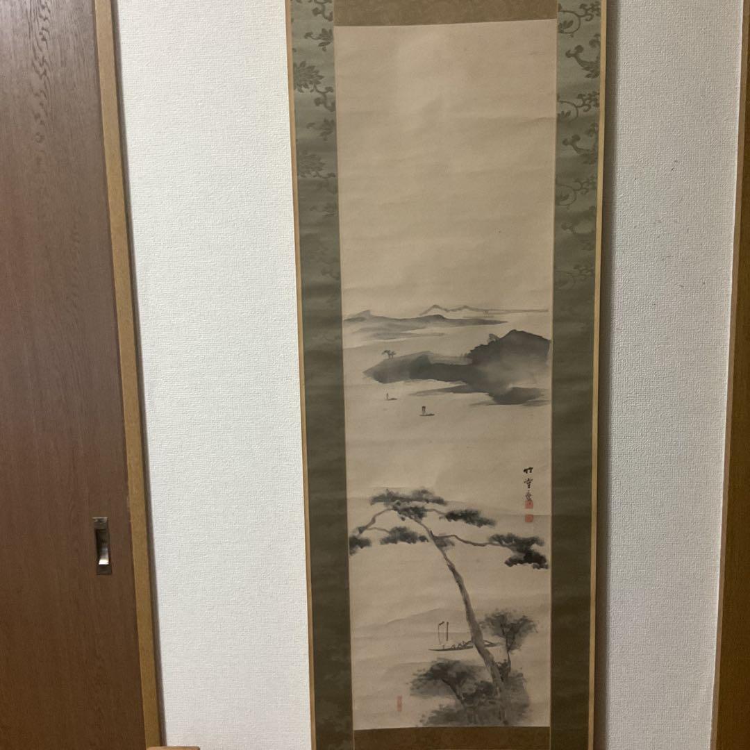 竹堂筆 紙本海岸水墨風景画 桐箱