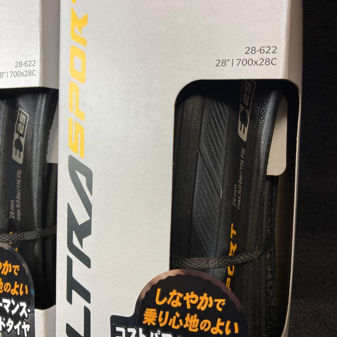 Continental ULTRA SPORTⅢ 28 700x28C 2点
