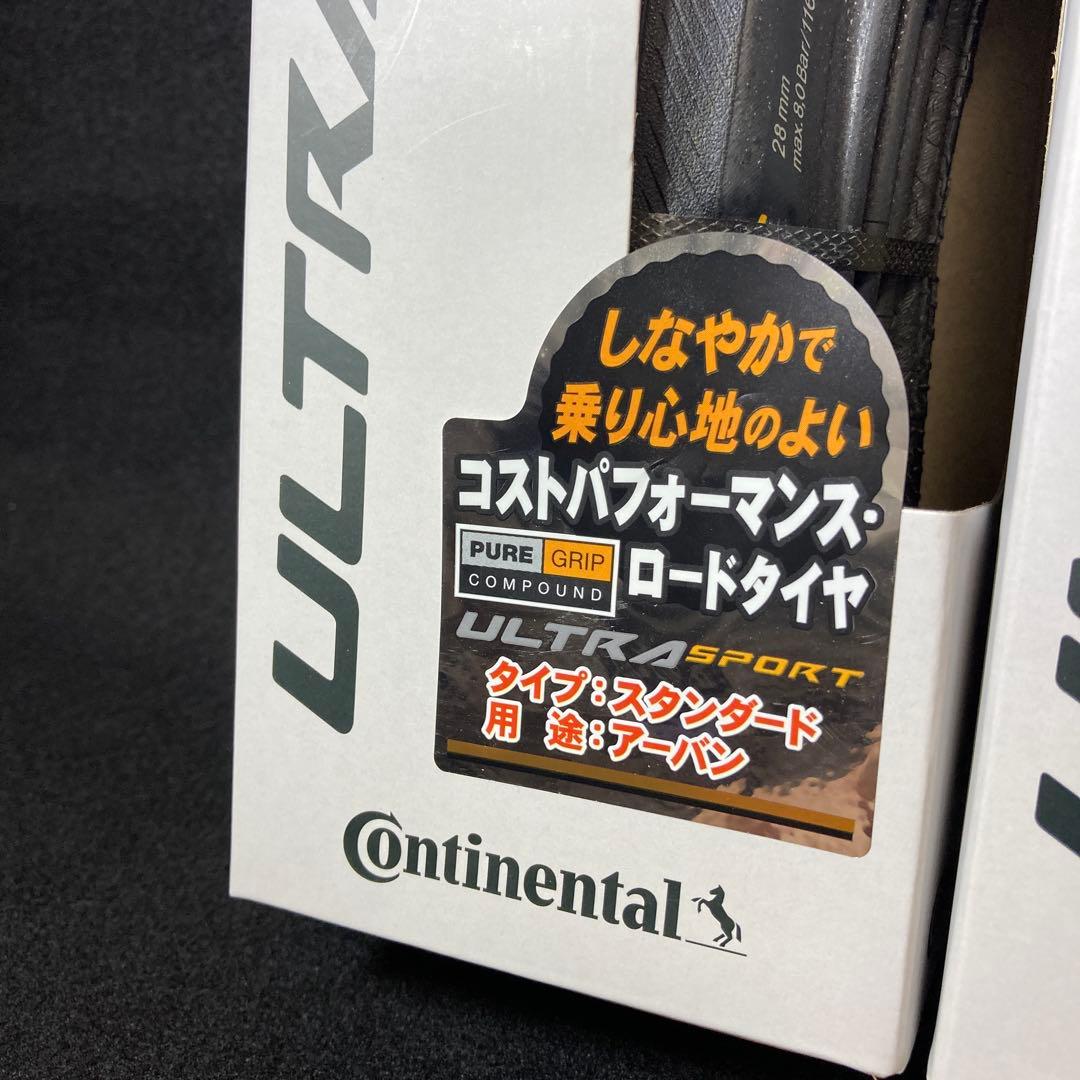 Continental ULTRA SPORTⅢ 28 700x28C 2点