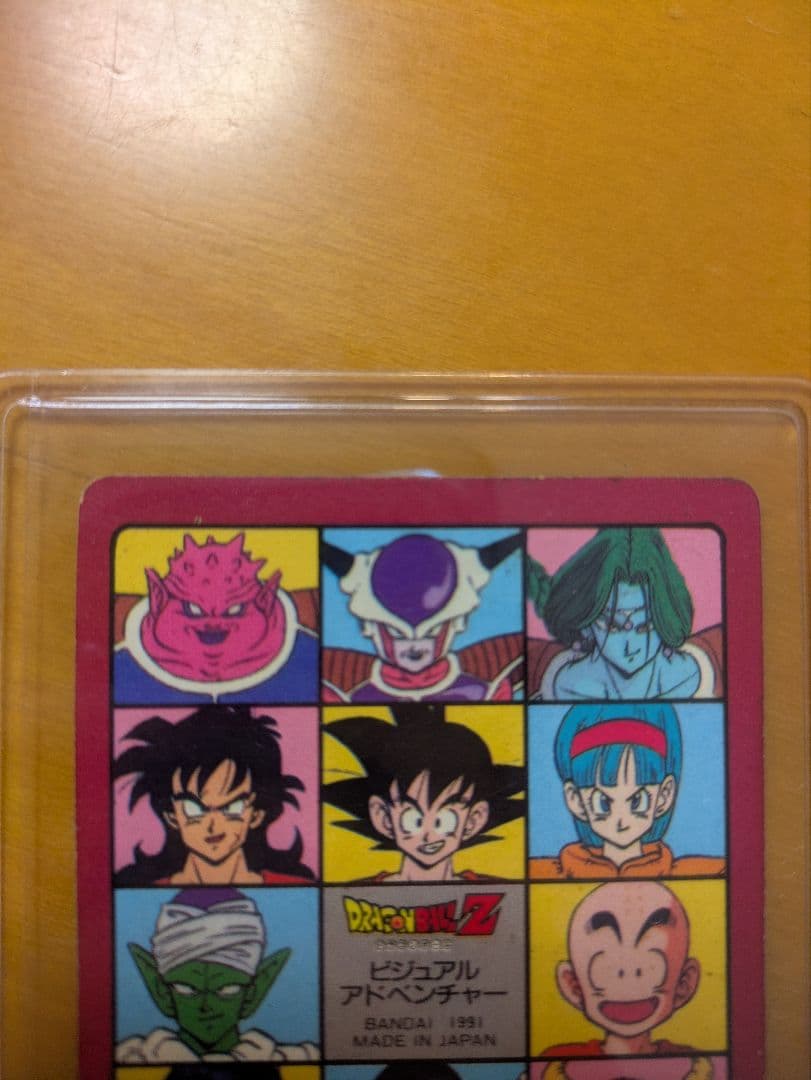 希少　レア　ドラゴンボール　ビジュアルアドベンチャー　③スカイパイロット