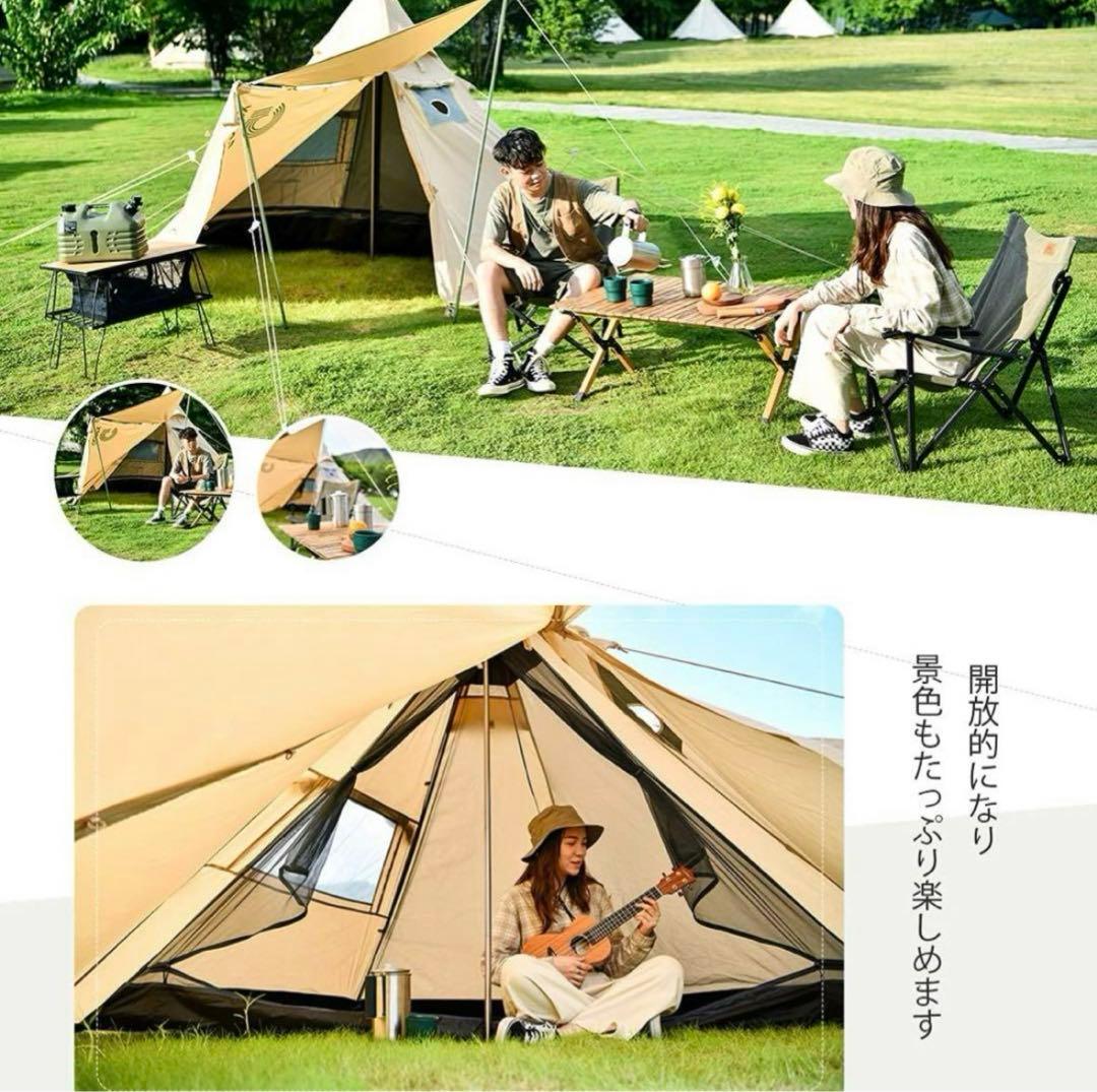 Gonex ワンポールTCテント 煙突穴付き 焚火可 ティピーテント ソロテント