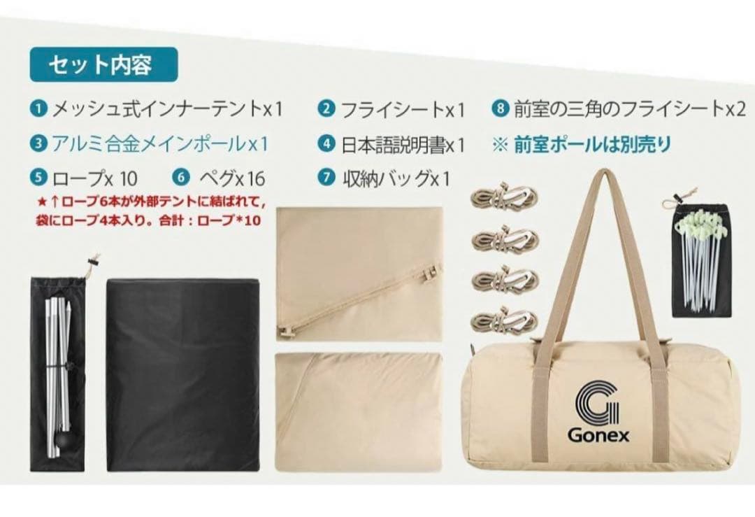 Gonex ワンポールTCテント 煙突穴付き 焚火可 ティピーテント ソロテント