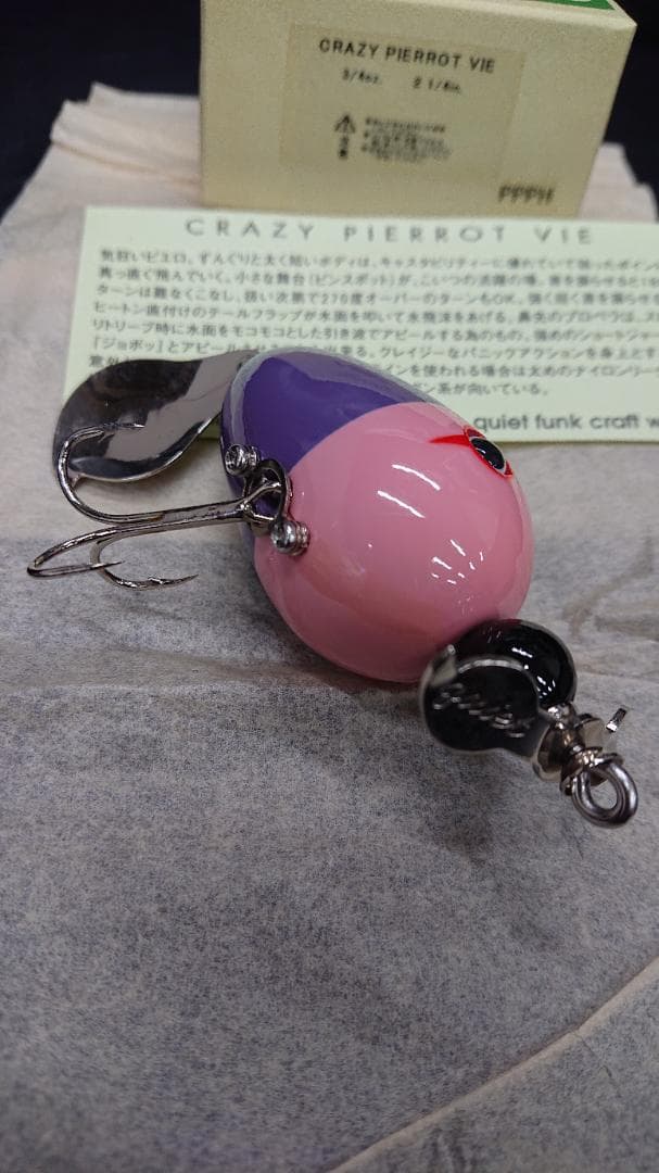 クワイエットファンクVIE3個セット QUIET FUNKウッド製ヴィー