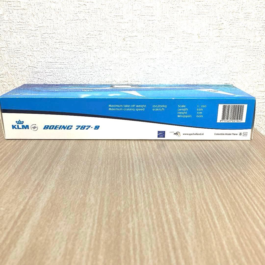 KLMオランダ航空　飛行機模型B787-9 (1:250 )新品未使用　美品