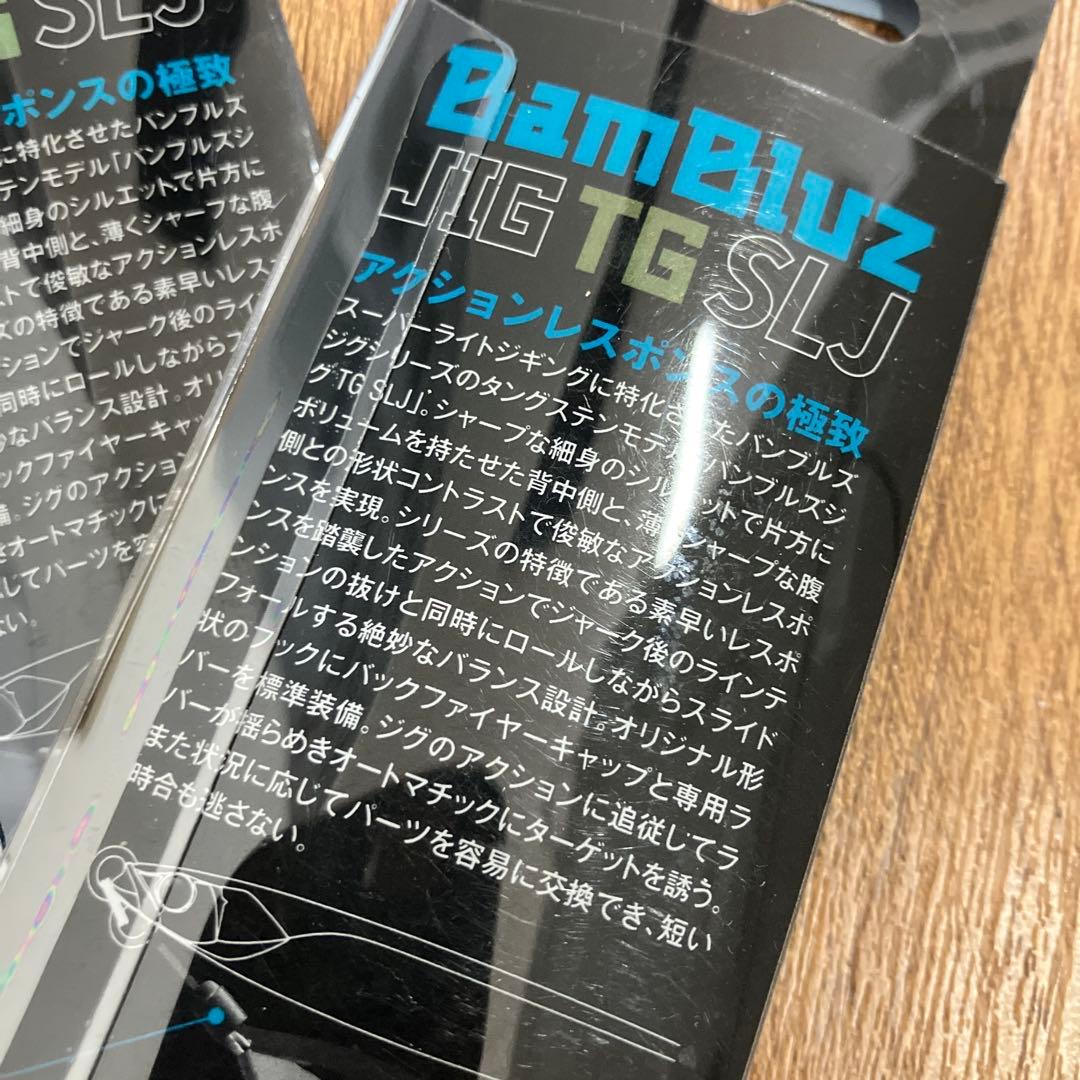 ジャッカル　バンブルズジグTG 40g 4カラーセット　タングステン製