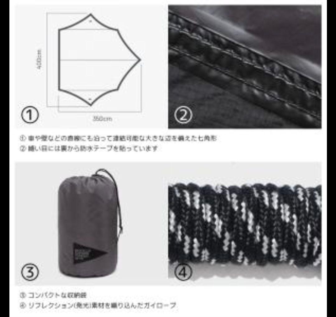ブルックリンアウトドアカンパニー M 40Dナイロン タープM