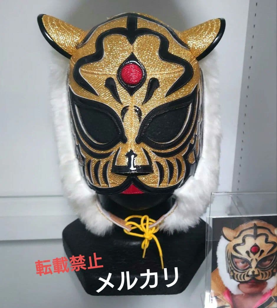 ＹＮ製 4代目タイガーマスクのプロレスマスク 初代伝説タイプ 新日本プロレス