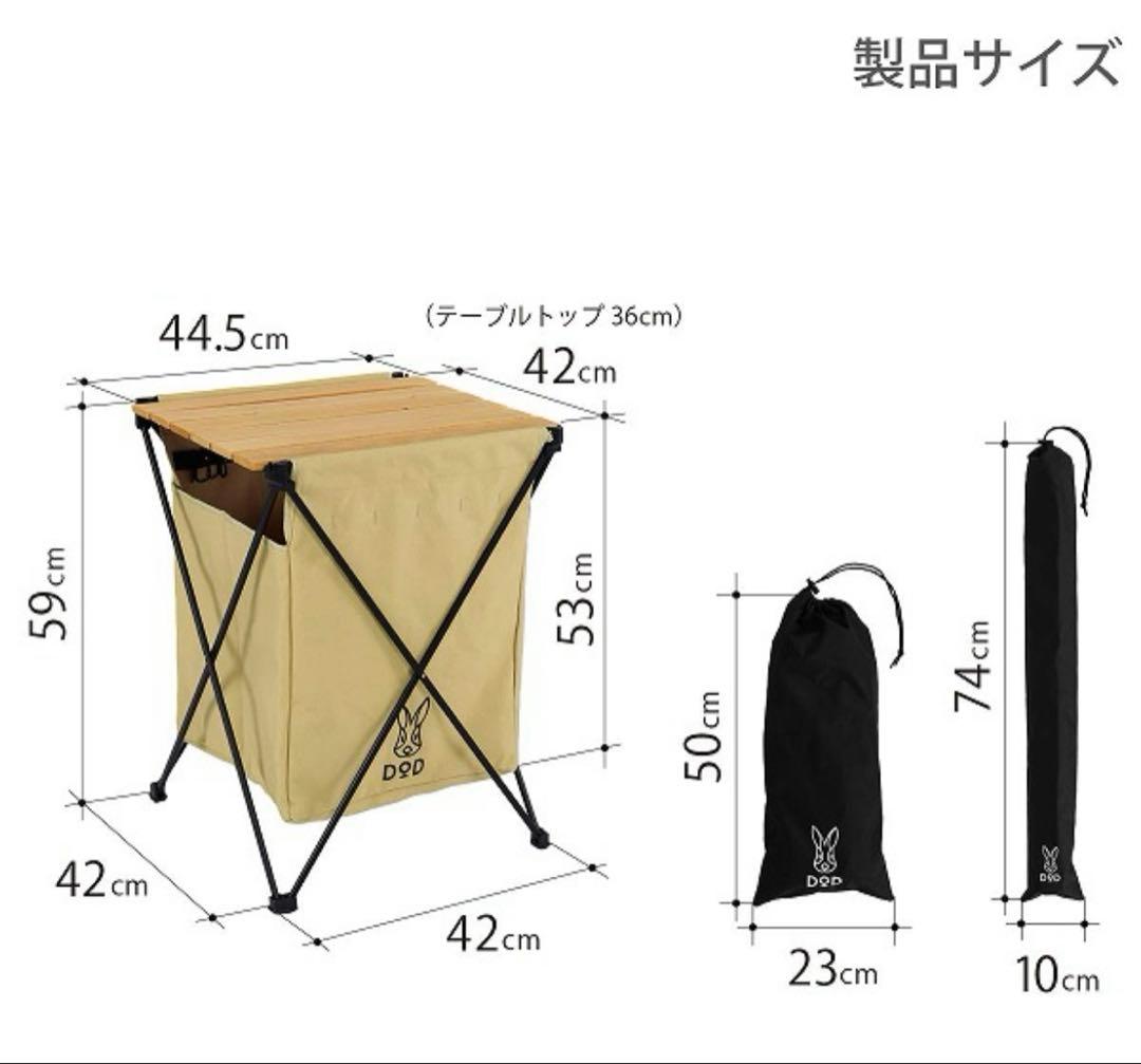 DOD ステルスエックス　タン
