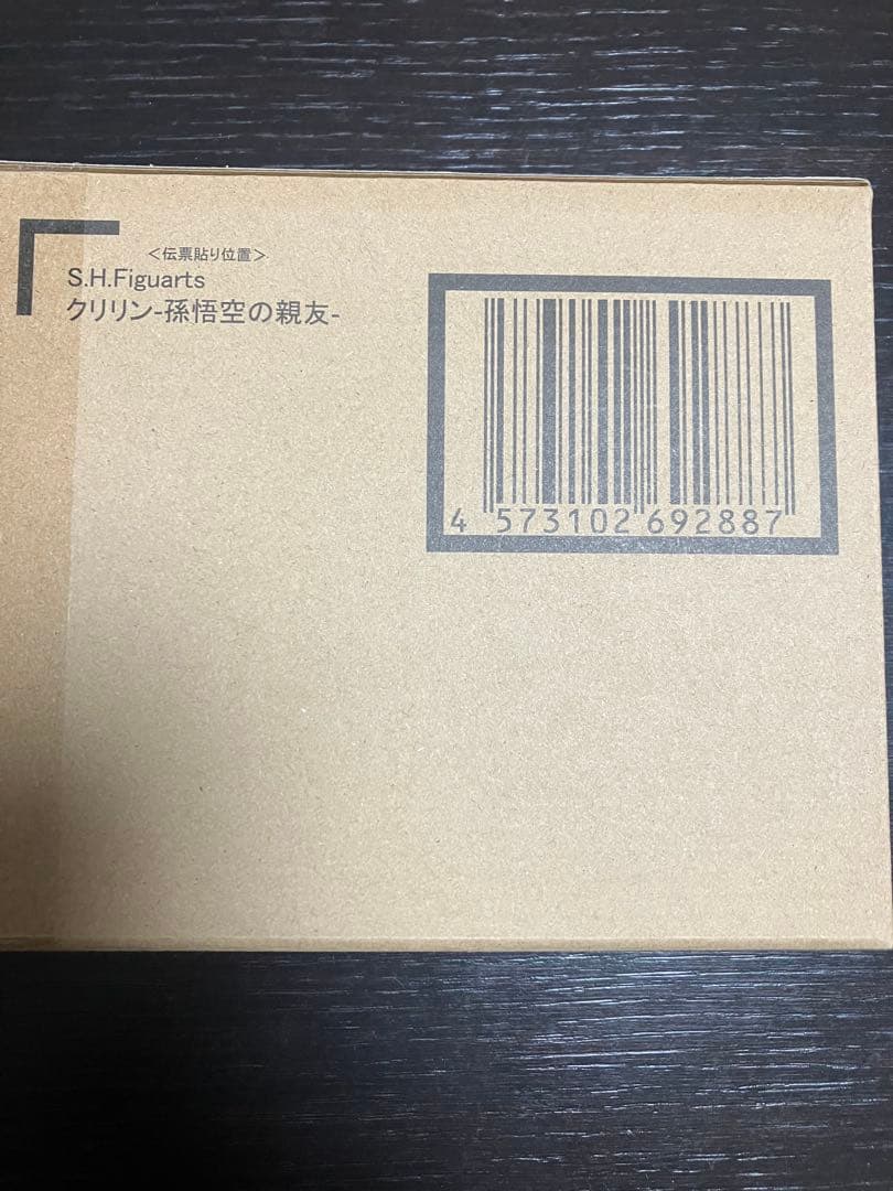 S.H.Figuarts クリリン - 孫悟空の親友 -