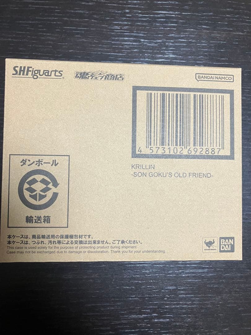 S.H.Figuarts クリリン - 孫悟空の親友 -