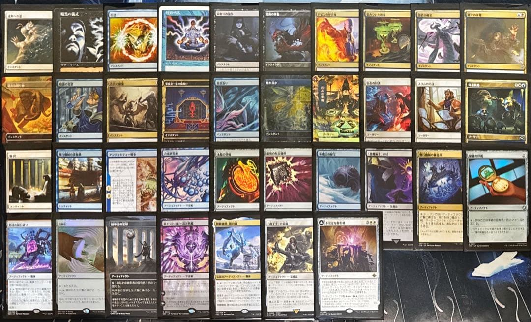 MTG 統率者デッキ 白青黒ノクティス