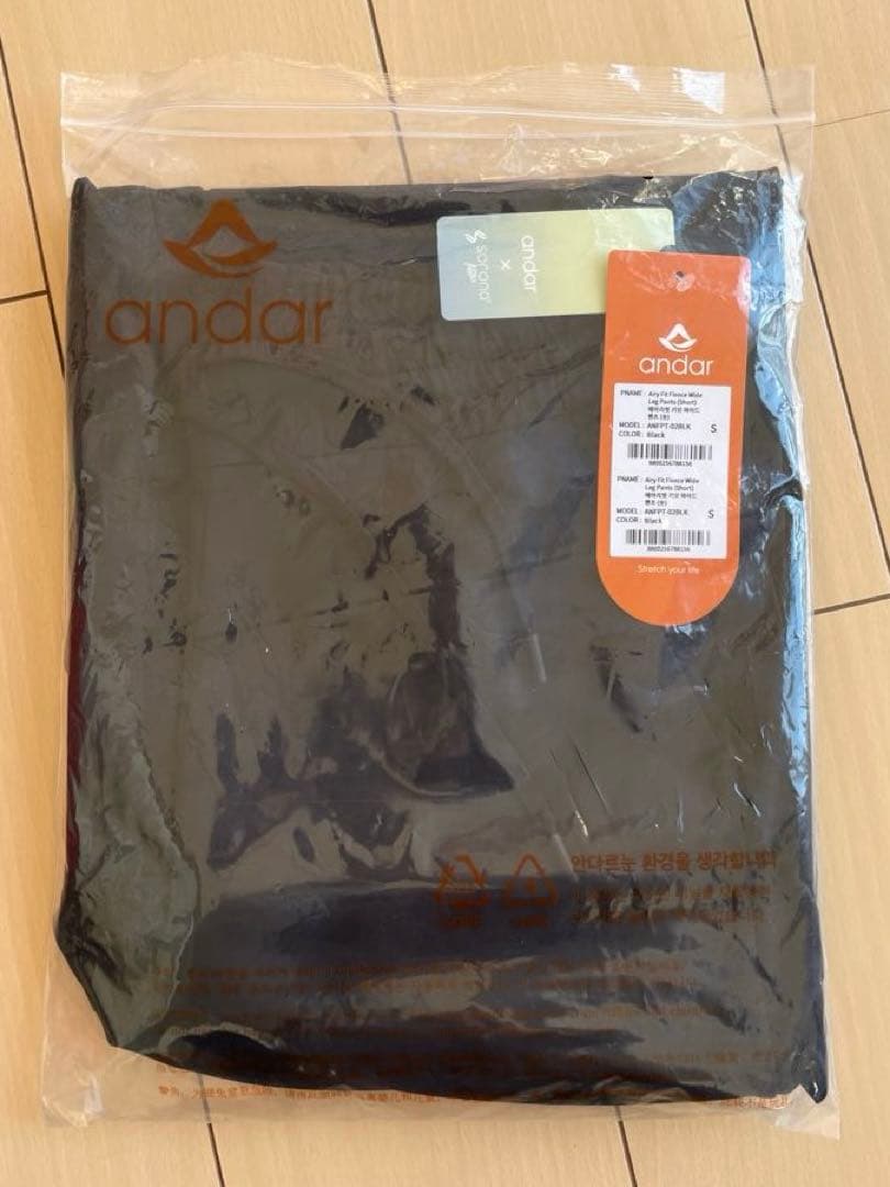 andarアンダール: Airy Fit 裏起毛ワイドパンツ