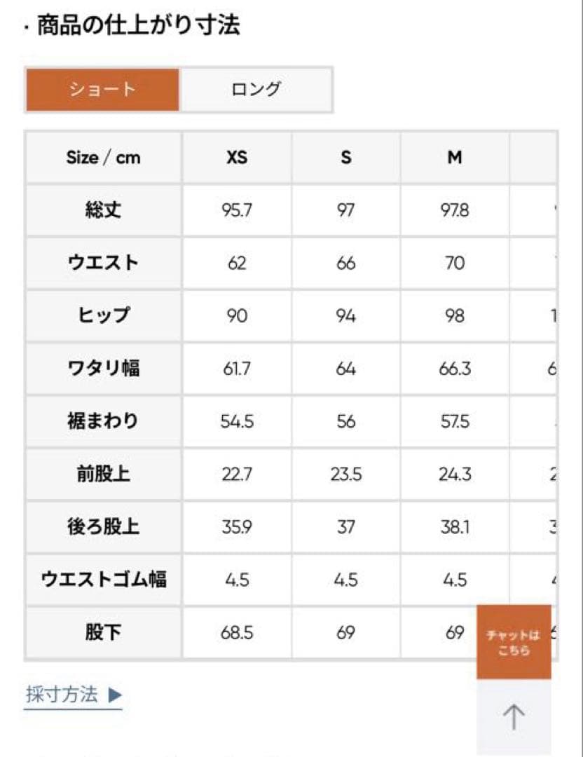 andarアンダール: Airy Fit 裏起毛ワイドパンツ