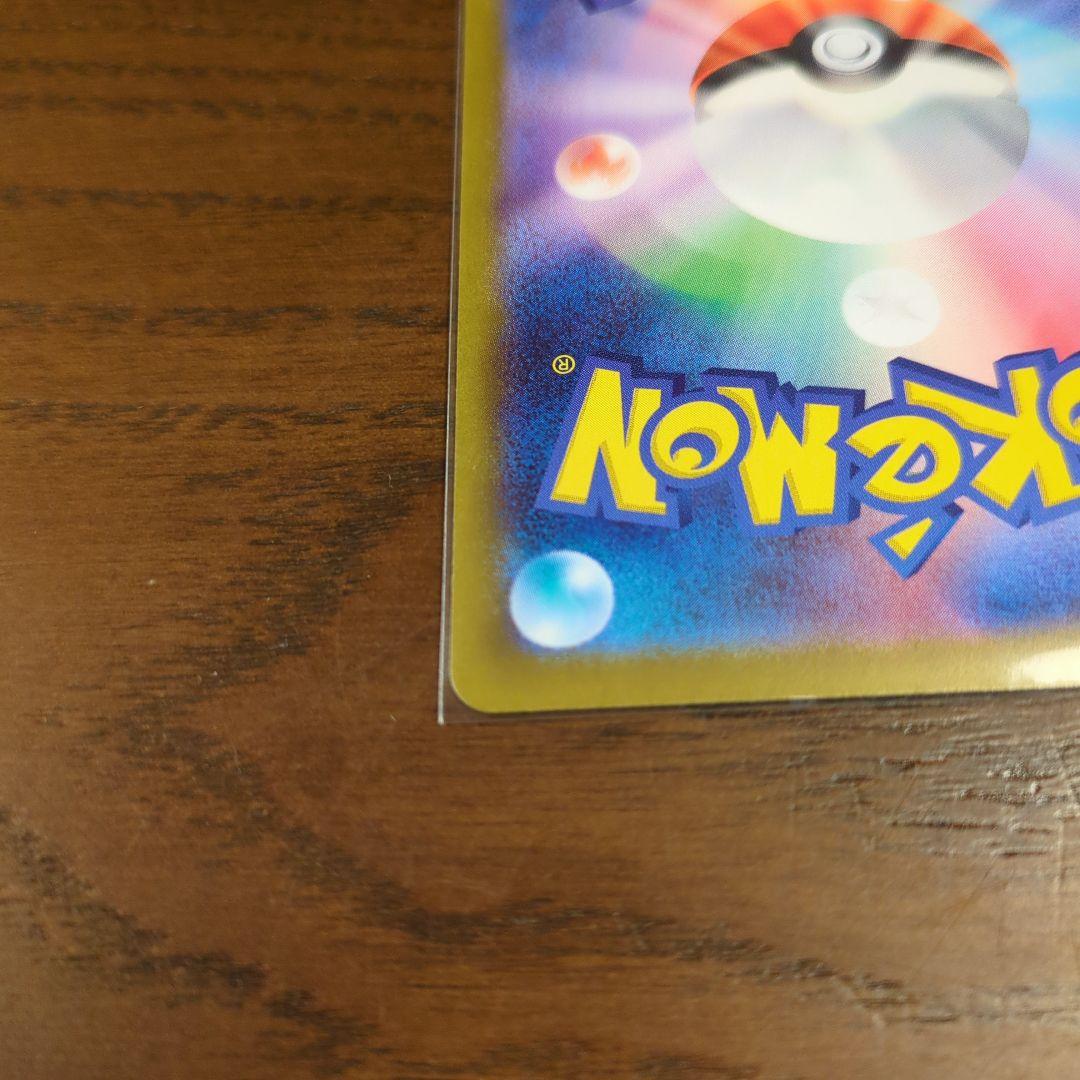 エリカのモンジャラ スタートデッキ100 バトルコレクション