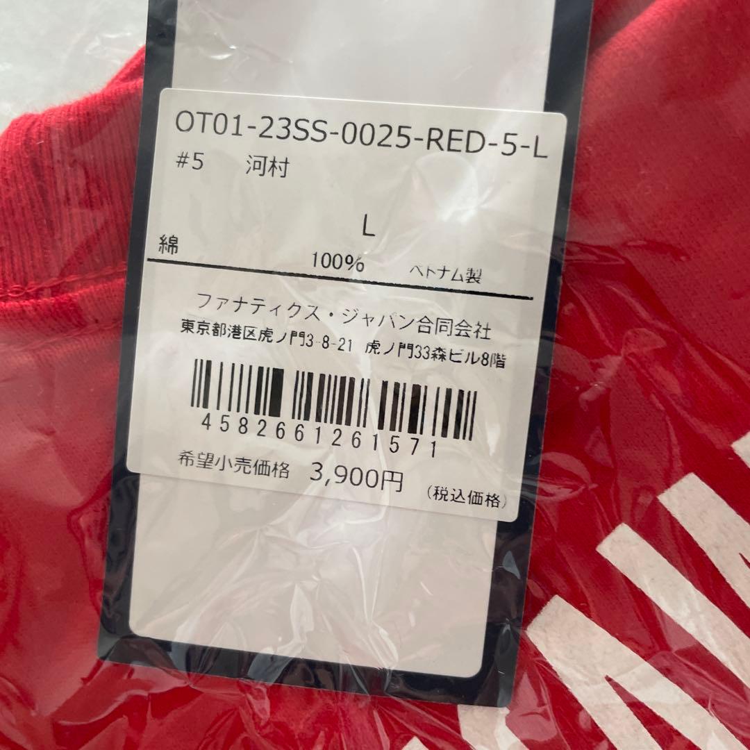 バスケット日本代表　AKATSUKI JAPAN河村勇輝#5 TシャツLサイズ