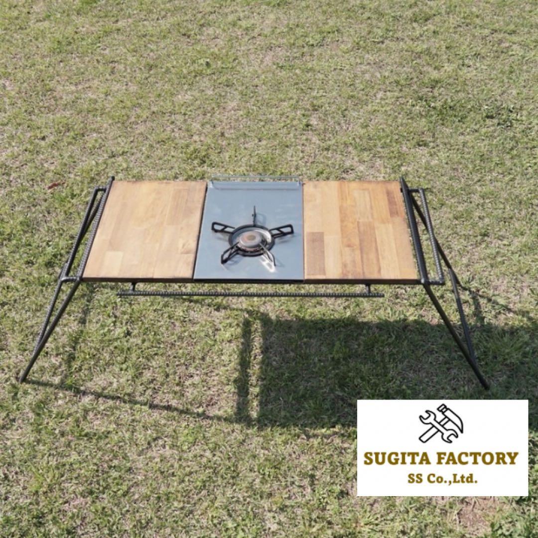メルクシパイン　スノーピークIGT対応アイアンテーブル　キャンプテーブル