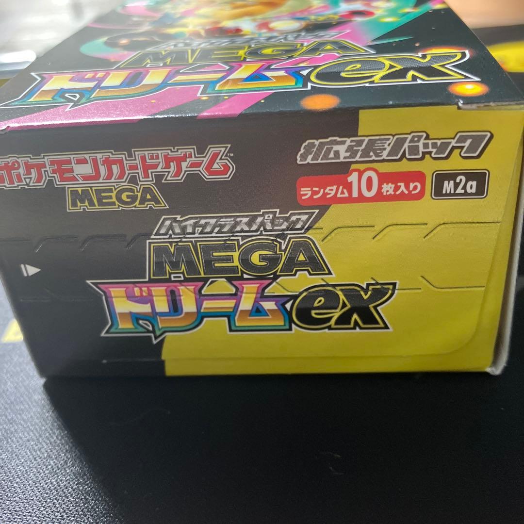 メガドリームex 未開封　ボックス　ペリペリあり　シュリンクなし