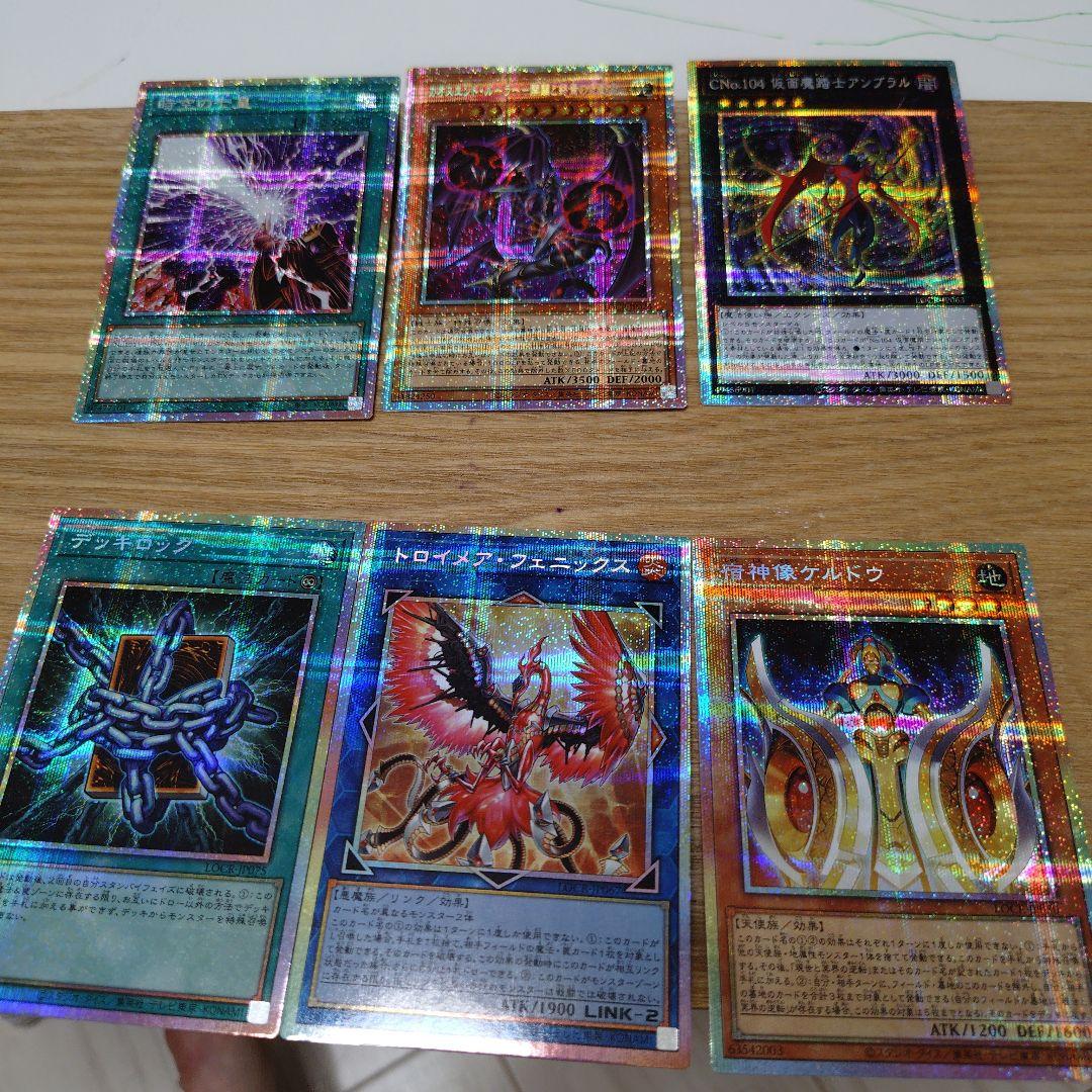 け*じ様 【6BOX分】遊戯王　リミットオーバーコレクションまとめ売り【即日匿名