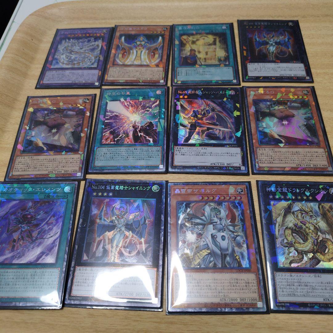 け*じ様 【6BOX分】遊戯王　リミットオーバーコレクションまとめ売り【即日匿名