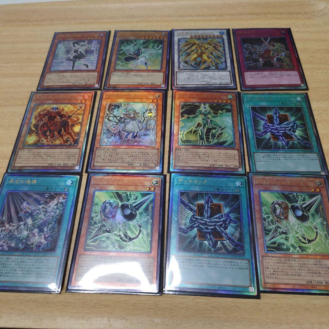 け*じ様 【6BOX分】遊戯王　リミットオーバーコレクションまとめ売り【即日匿名