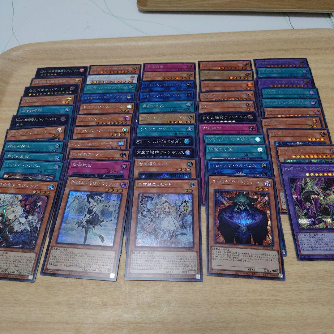 け*じ様 【6BOX分】遊戯王　リミットオーバーコレクションまとめ売り【即日匿名
