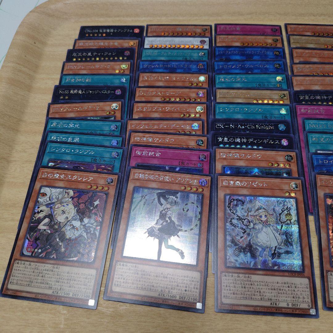 け*じ様 【6BOX分】遊戯王　リミットオーバーコレクションまとめ売り【即日匿名