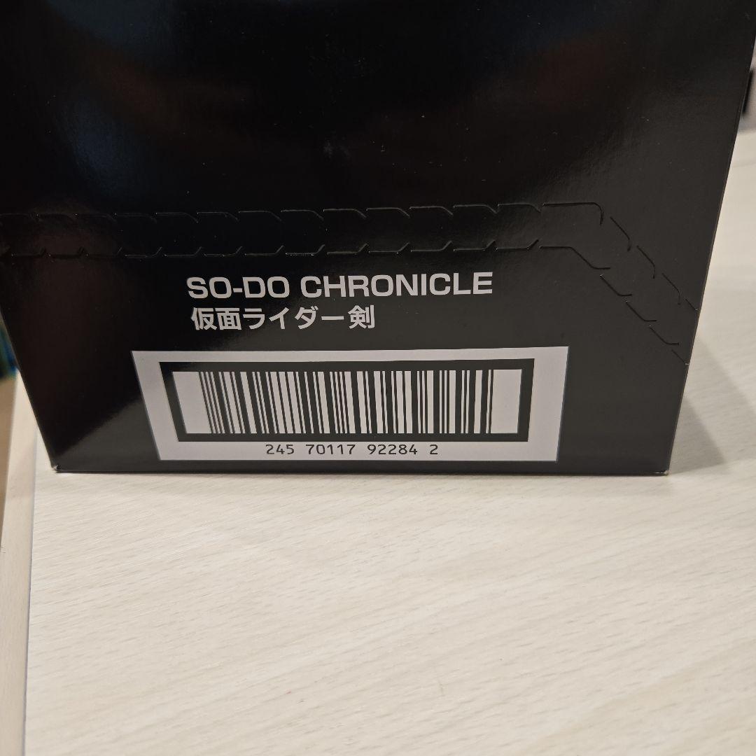 SO-DO CHRONICLE 仮面ライダー剣　未開封BOX