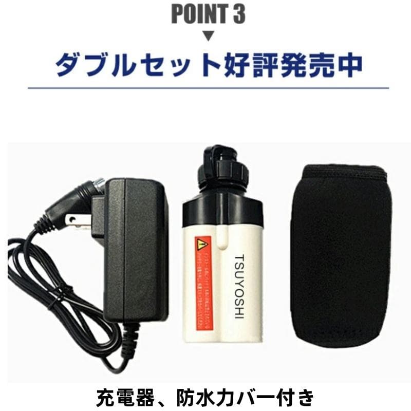 電動リール用リチウムバッテリー 白14.8V 3500mAh ダイワ＆シマノ対応