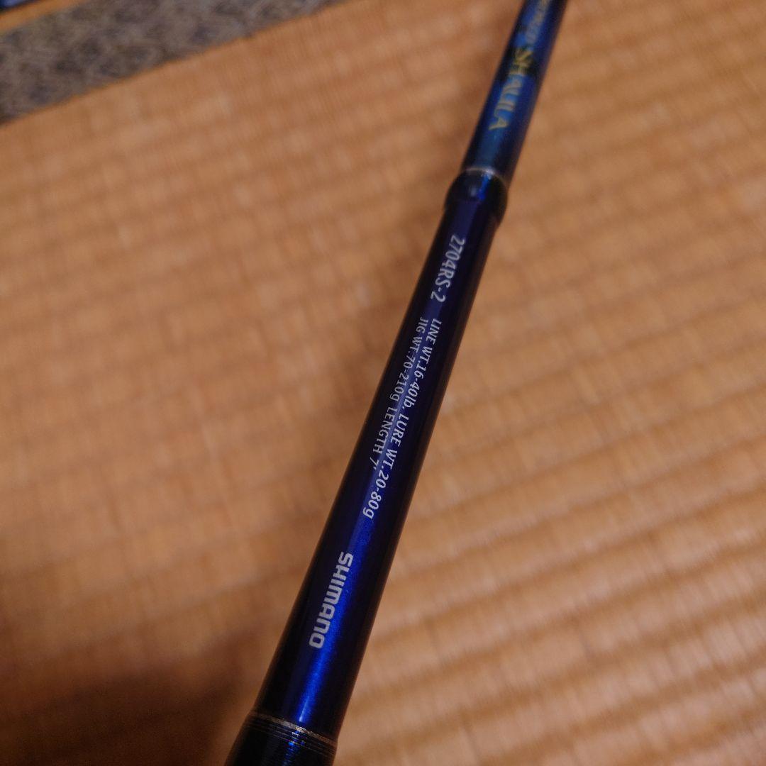 シマノ　ワールドシャウラ　2704RS-2 青シャウラ