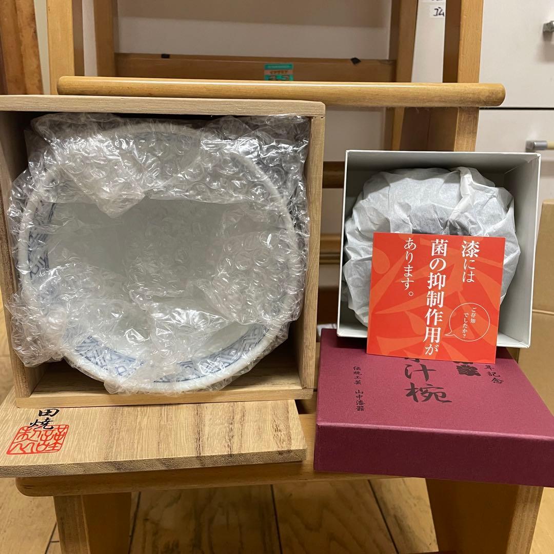[新品・未使用]吉野家 111周年 どんぶり & 汁椀