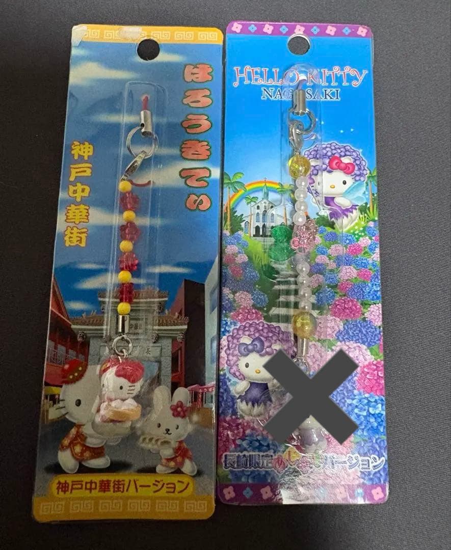 ハローキティ ご当地ストラップ 14個セット＋オマケ