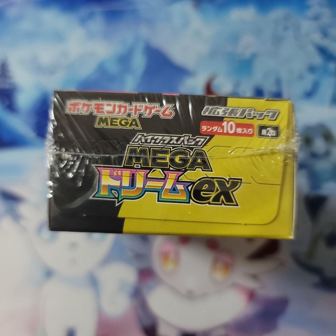megaドリームex box シュリンク付き　3box