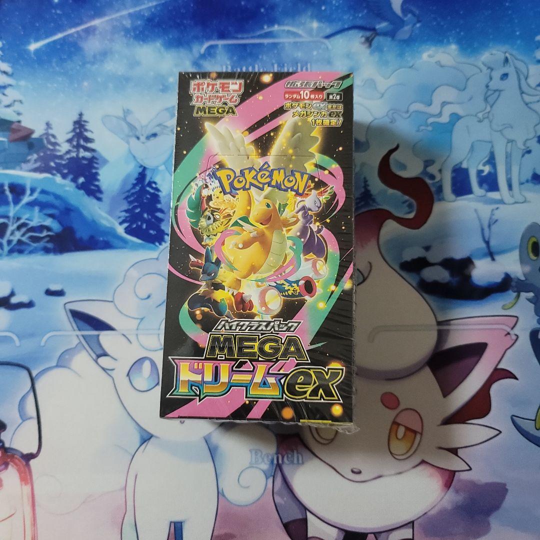 megaドリームex box シュリンク付き　3box