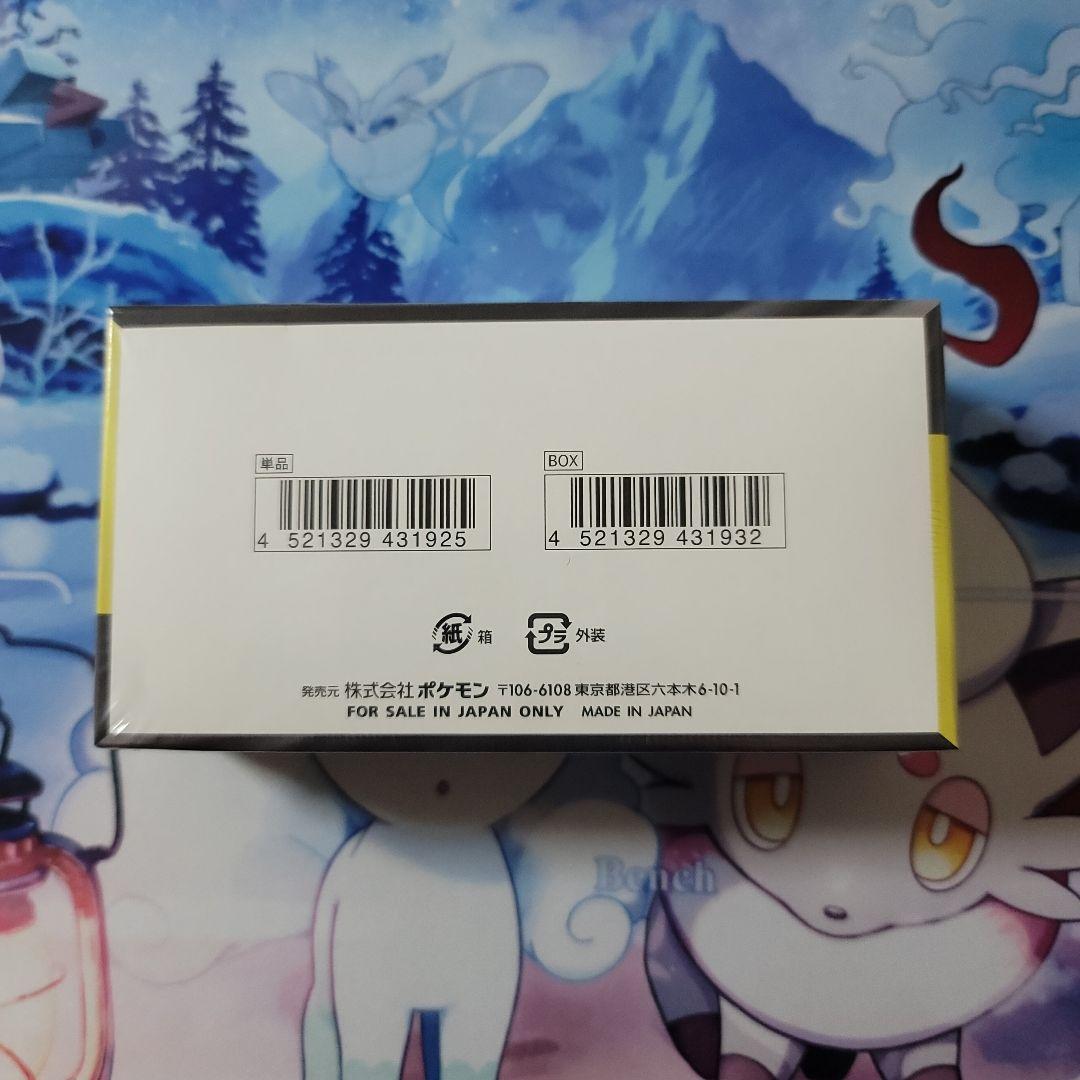 megaドリームex box シュリンク付き　3box