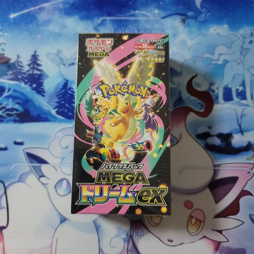 megaドリームex box シュリンク付き　3box