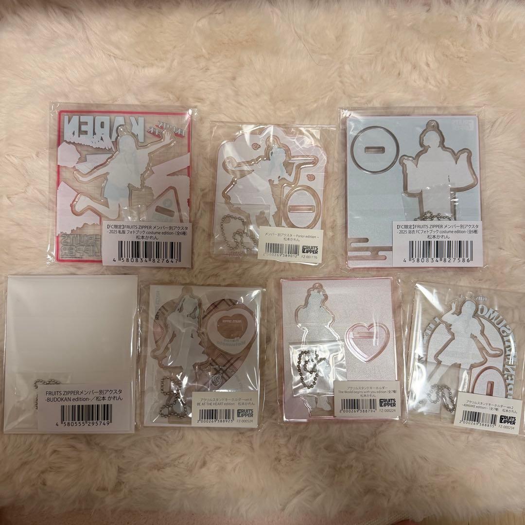 松本かれん アクスタ 復刻版