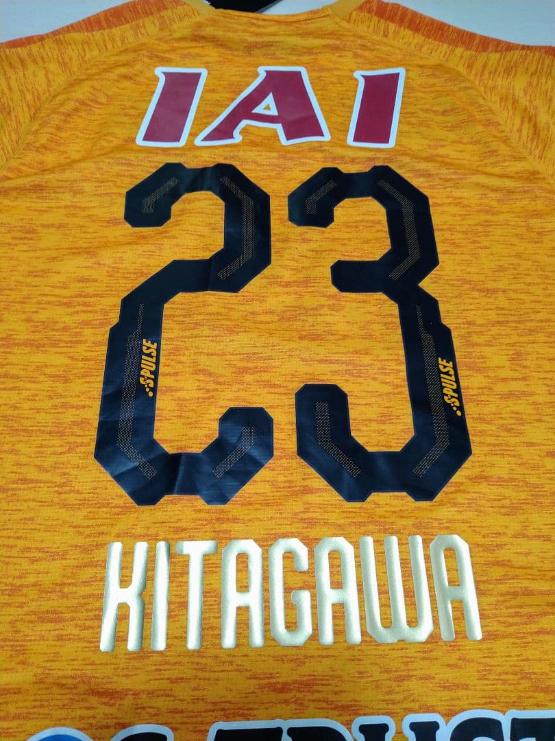 清水エスパルス 2019 ユニフォーム Puma正規品 KITAGAWA 23