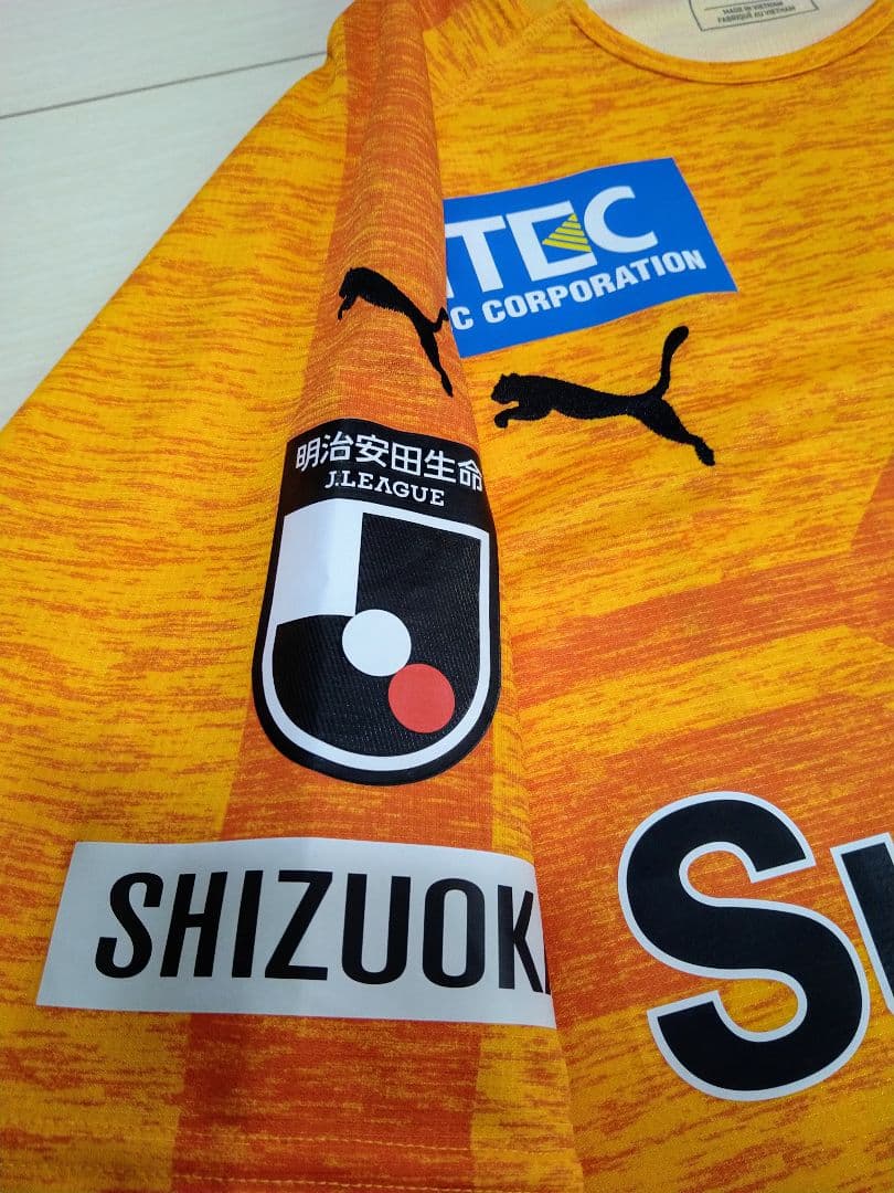 清水エスパルス 2019 ユニフォーム Puma正規品 KITAGAWA 23