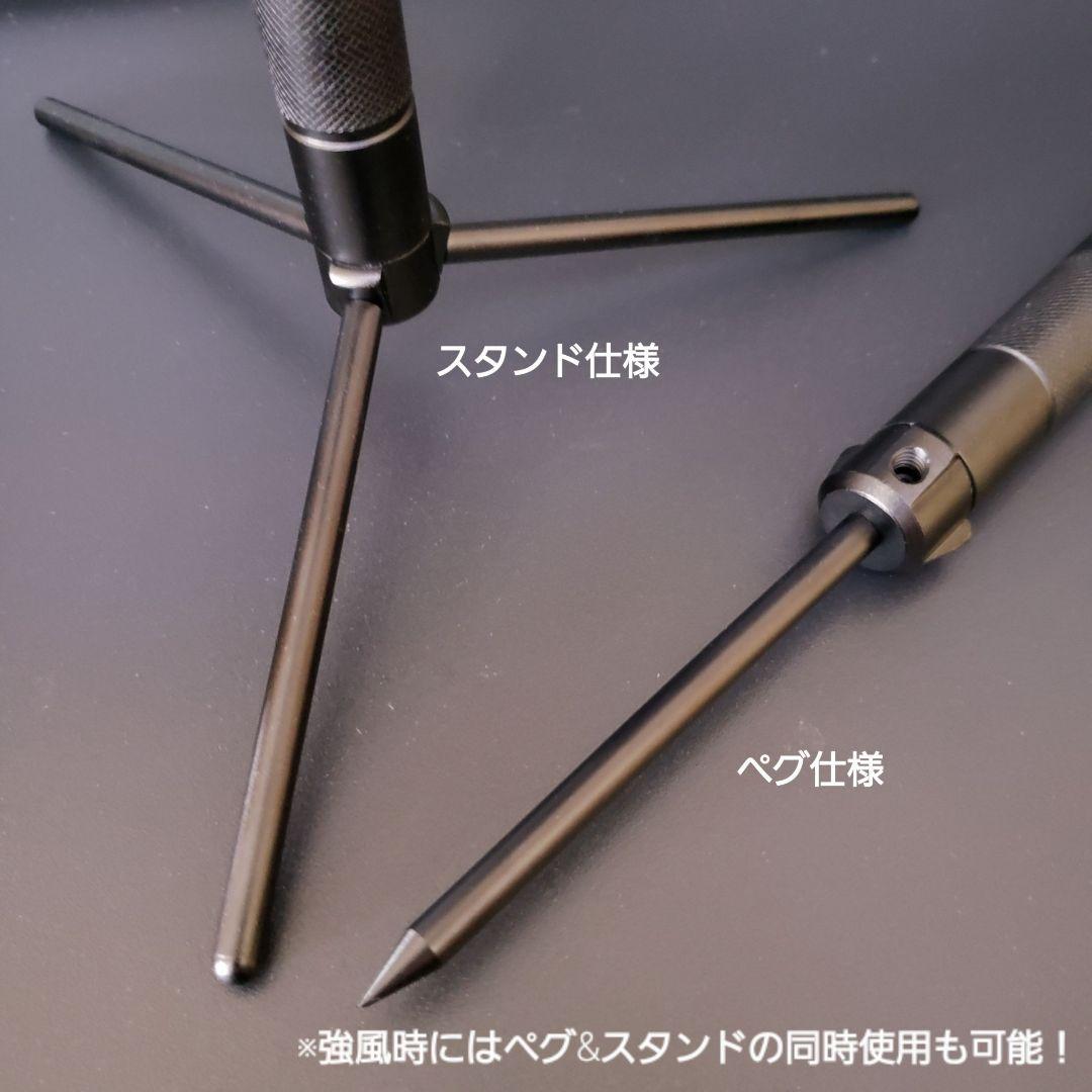 ゴールゼロ　バーナー＆ランタン2WAYスタンド①