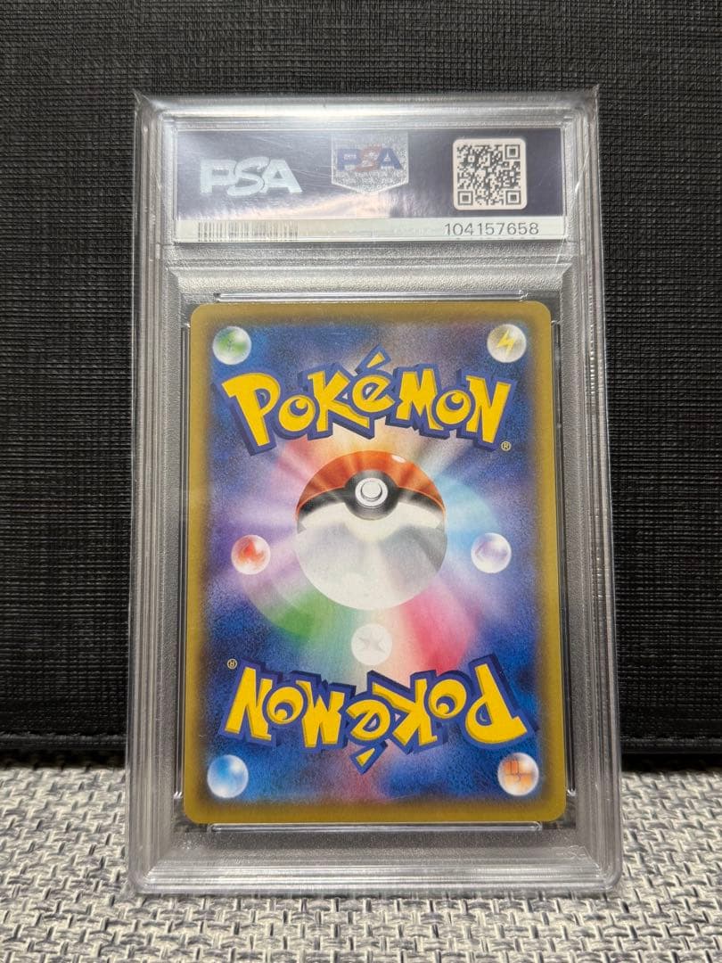 【高騰中】なみのりピカチュウVMAX RRR 25th PSA10 フルアート