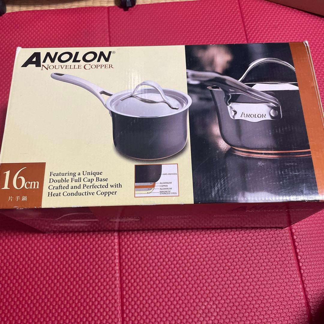 新品 Anolon Nouvelle Copper 片手、両手鍋16cm