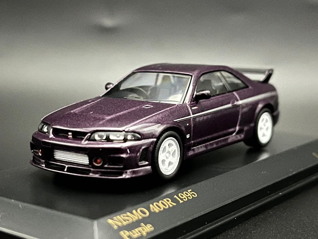 カーネル 1/64 スカイライン GT-R R33 NISMO 400R